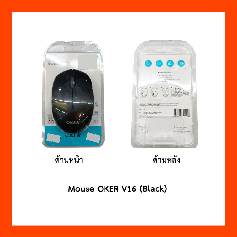 Mouse OKER V16 (Black)