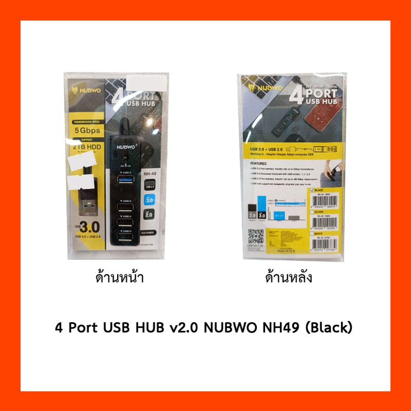 4 Port USB HUB v2.0 NUBWO NH49 (Black)