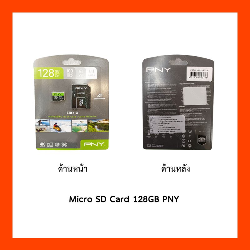 Micro SD Card 128GB PNY