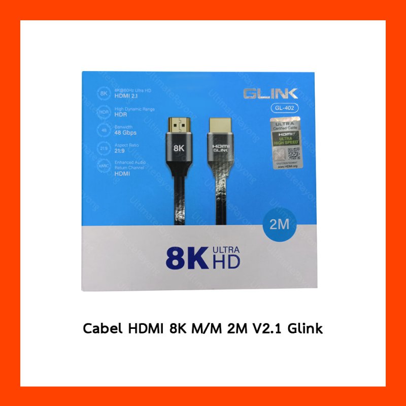 Cable HDMI 8K M/M 2M V2.1 Glink