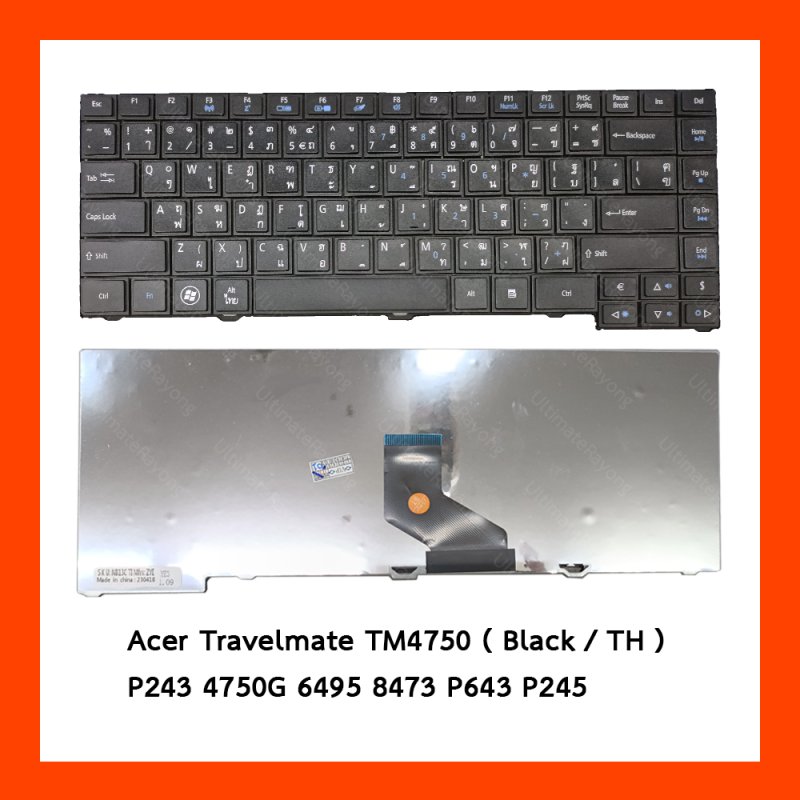 Keyboard Acer Travelmate TM4750,P243,4750G,6495,8473,P643,P245
