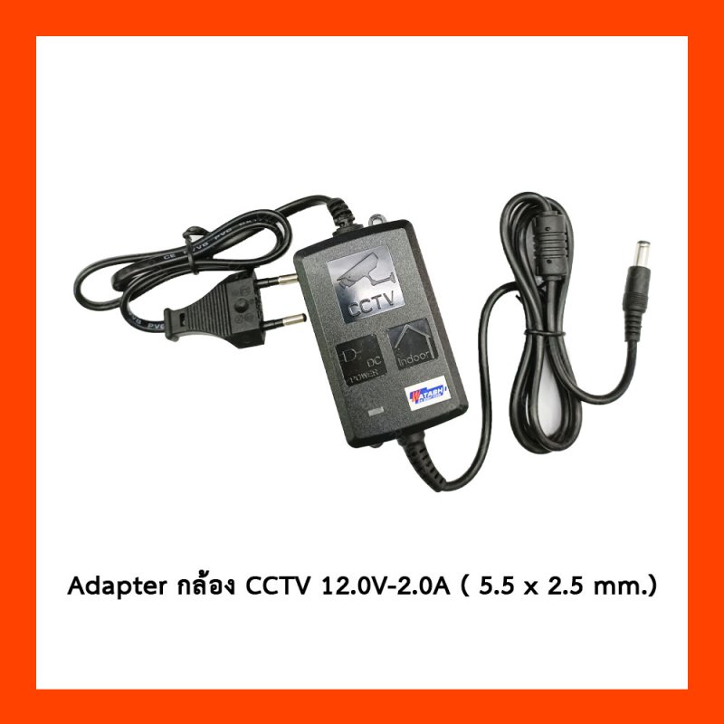 Adapter กล้อง เครื่องบันทึก 12.0V-2.0A (5.5*2.5mm)