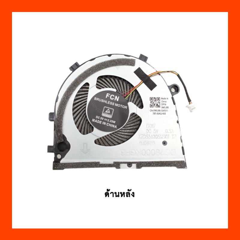 Fan CPU พัดลม Dell (R)(4pin) G3-3579 (DC28000KUR0)CHB02,TJHF2