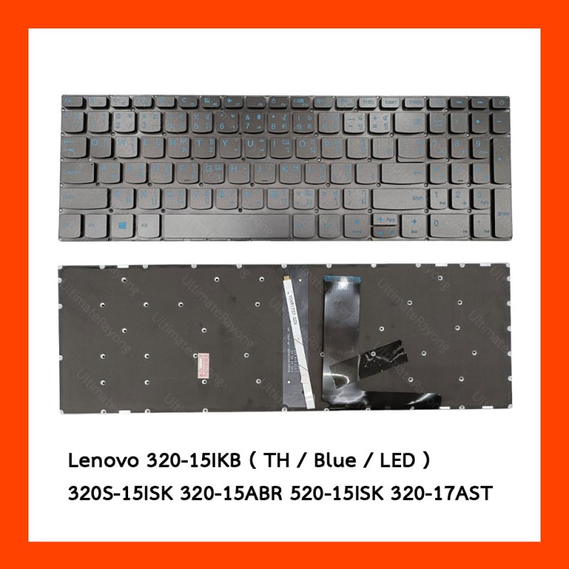 Keyboard Lenovo คีย์บอร์ด (LED)(ตัวหนังสือ Blue) Lenovo320-15IKB,320S-15ISK