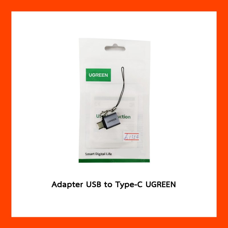 Adapter USB to Type-C UGREEN