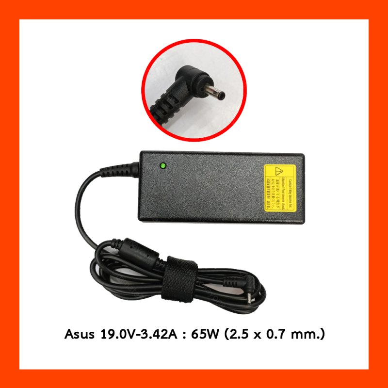 Adapter Asus 19.0V 3.42A 65W (2.5*0.7mm)