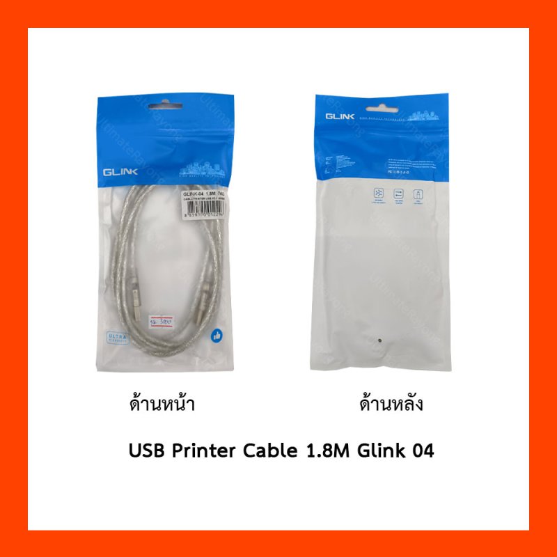 USB Printer 1.8M Glink 04