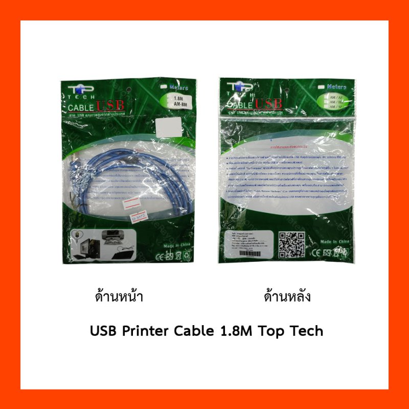 Cable USB Printer 1.8M Top Tech