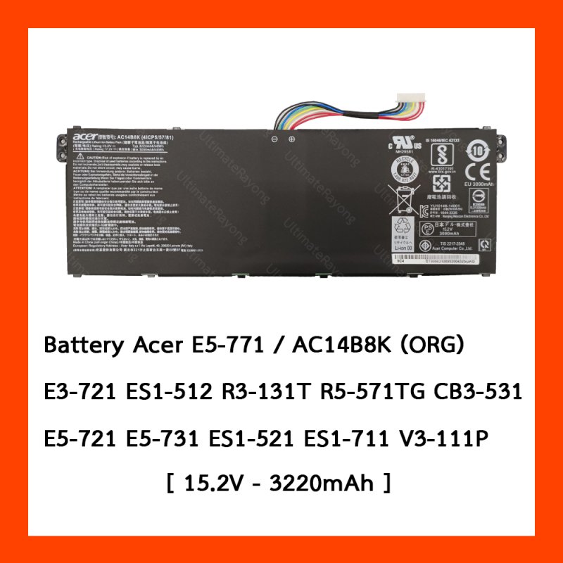 Battery Acer E5-771 AC14B8K ORG