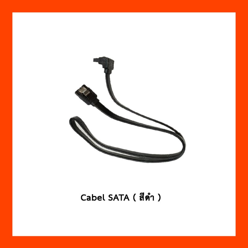 Cable SATA สีดำ