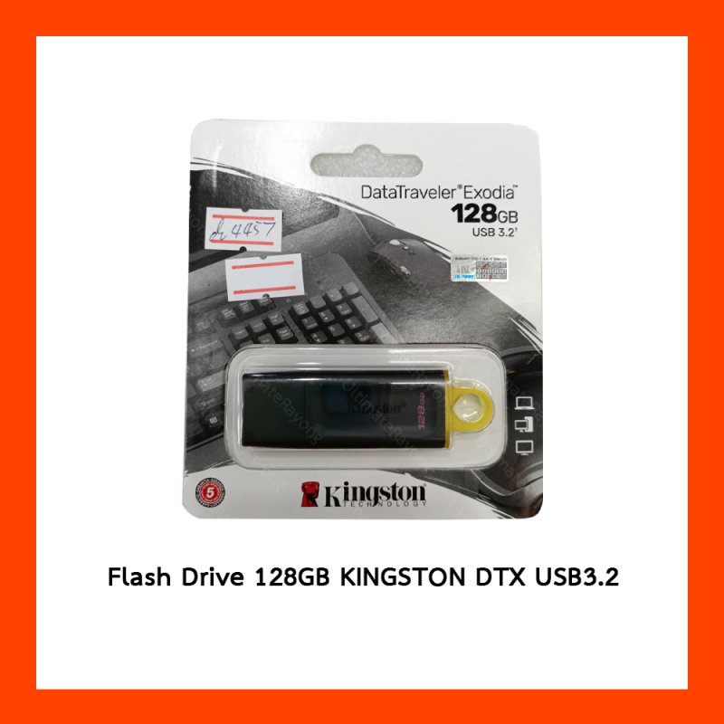 Flash Drive 128GB KINGSTON DTX USB3.2
