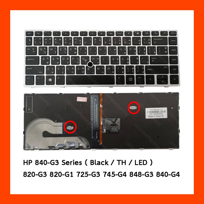 Keyboard คีย์บอร์ด HP 840-G3,820-G3,745-G3,820-G1,725-G3,745-G4,848-G3,840-G4 LED TH