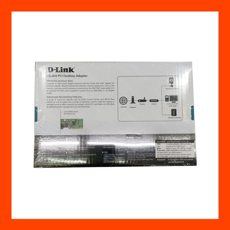 Lan Card PCI D-LINK DGE-528T gigabit