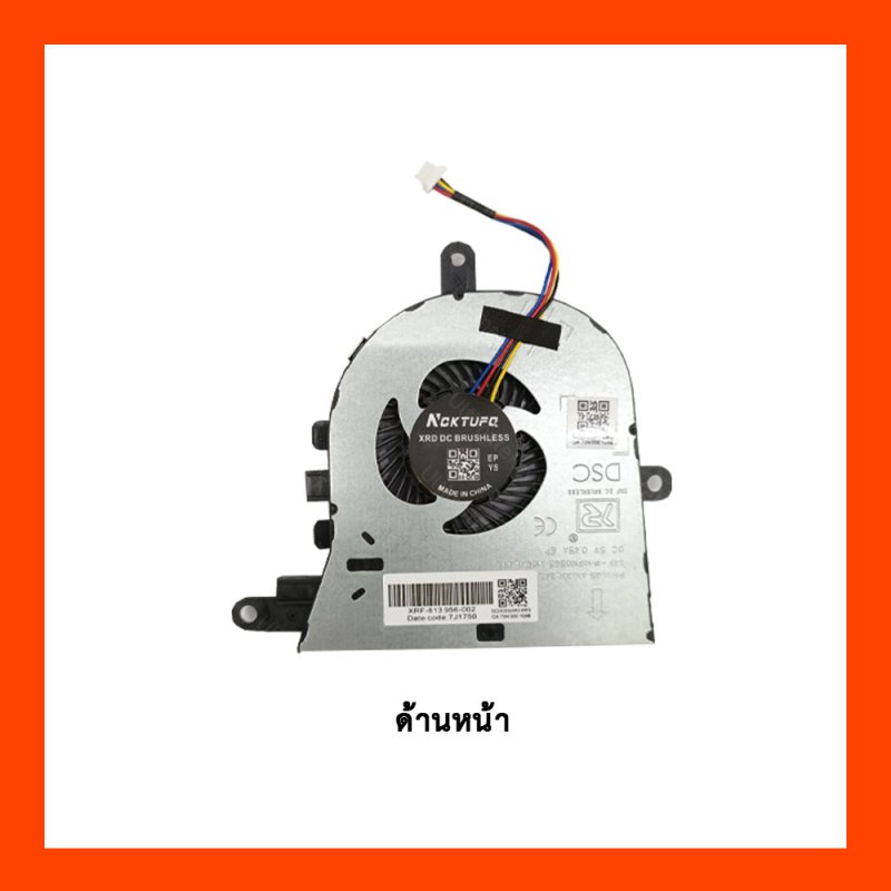 FAN CPU Dell (4pin) E3590,3591,5770,FX0M0,5570,P75F,P87G