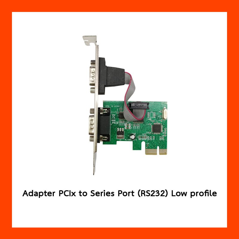 Adapter PCIx to Series Port (RS232) Low profile