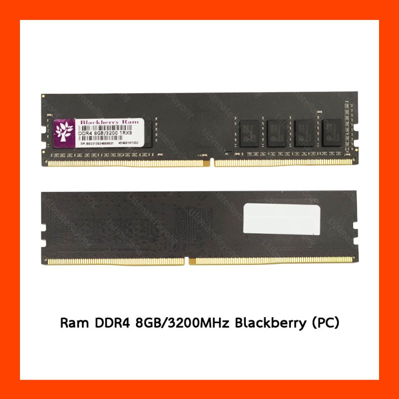 DDR4 8GB 3200MHz Blackberry (PC)