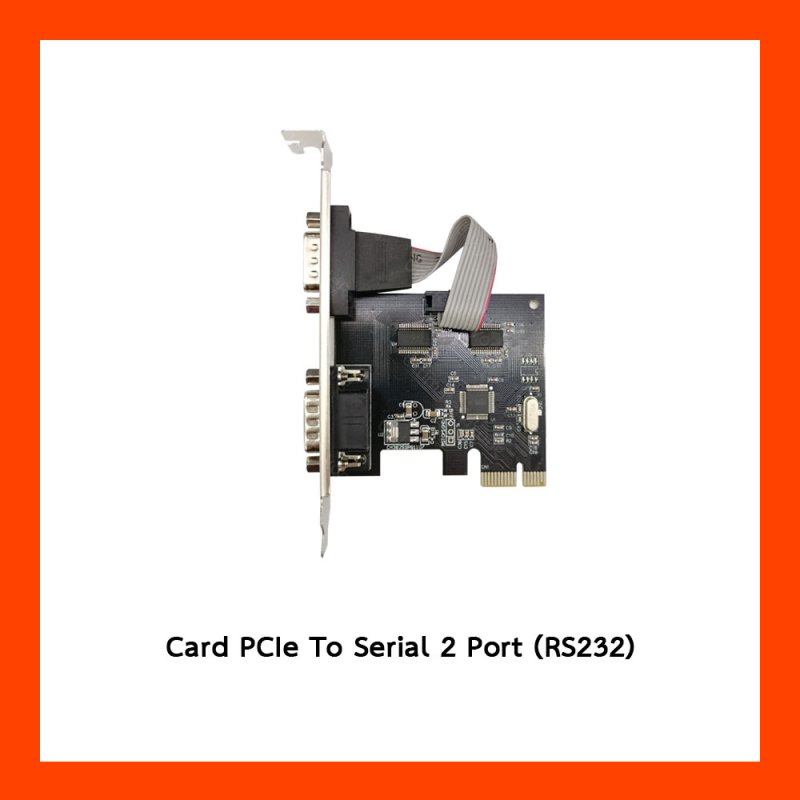 Card PCIe To Serial 2 Port (RS232)