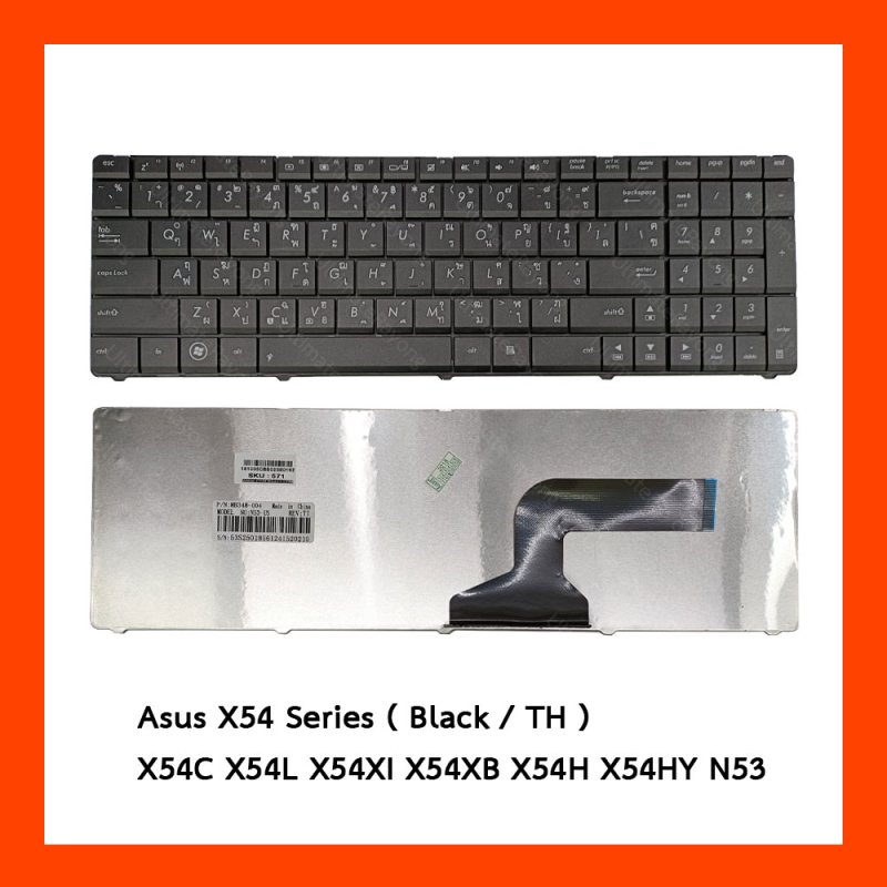 Keyboard Asus X54 Black TH (Curved Cable) 