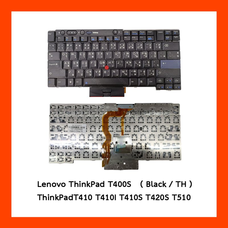 Keyboard Lenovo ThinkPad T400S,T410,T410I,T410S,T420S,T510,X220 Black TH