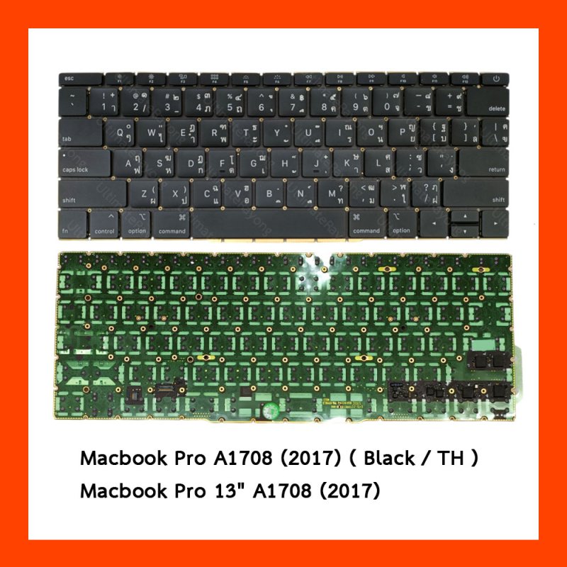 Keyboard Macbook Pro Retina 13 inch A1708 (2017)  คีบอร์ด แมคบุ๊ค