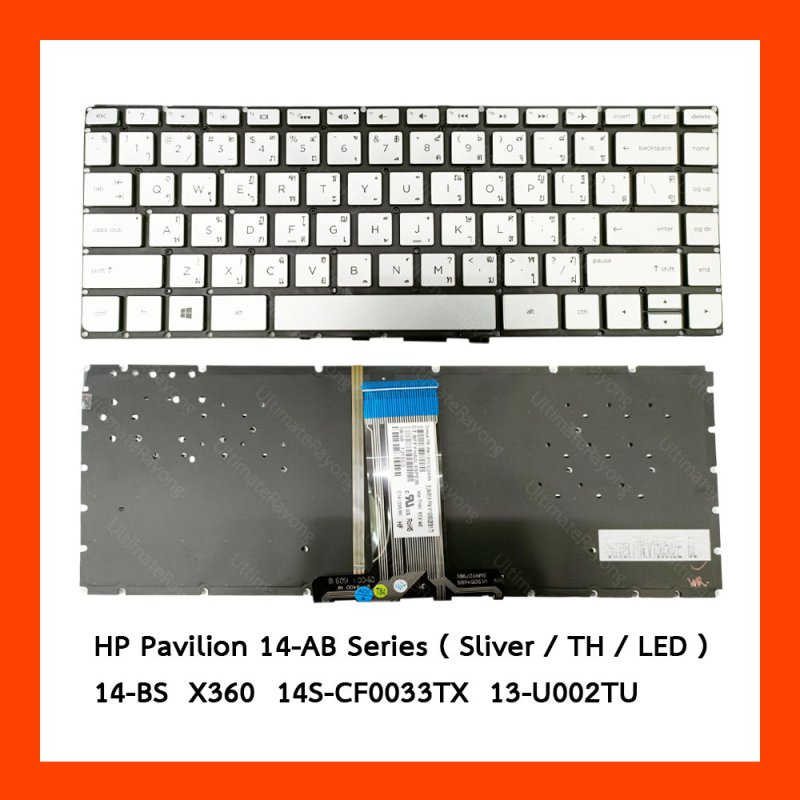 Keyboard HP Pavilion 14-AB,14-BS,X360 (Silver) TH