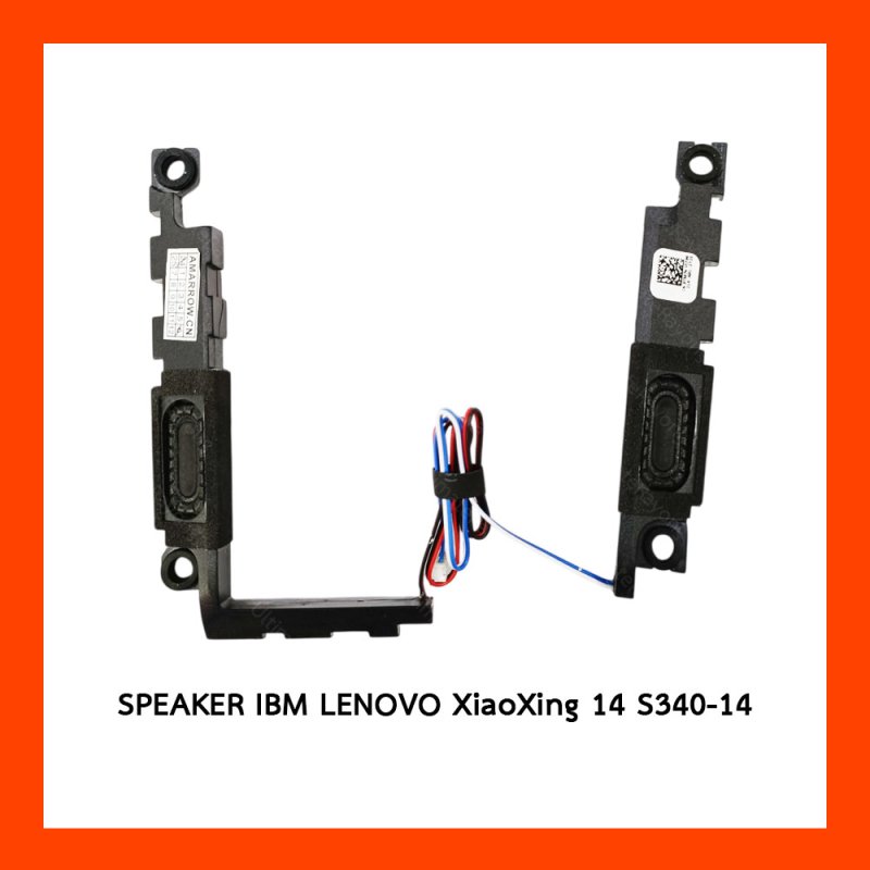 ลำโพง โน๊ตบุ๊ค SPEAKER IBM LENOVO XiaoXing 14 S340-14 S340-14IWL