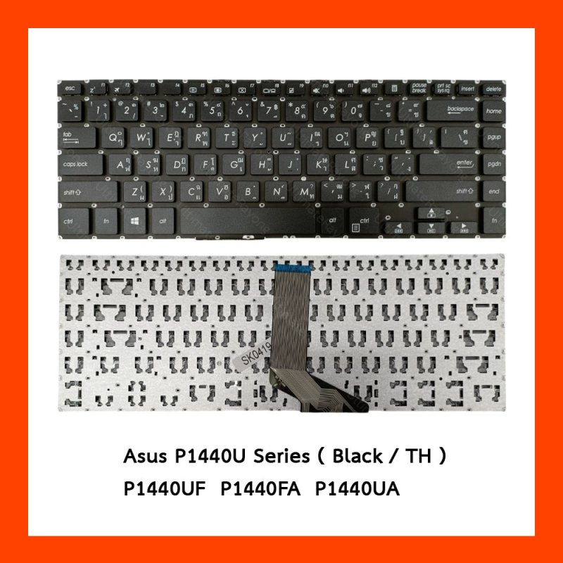 Keyboard Asus คีย์บอร์ด P1440UF,P1440FA,P1440UA TH