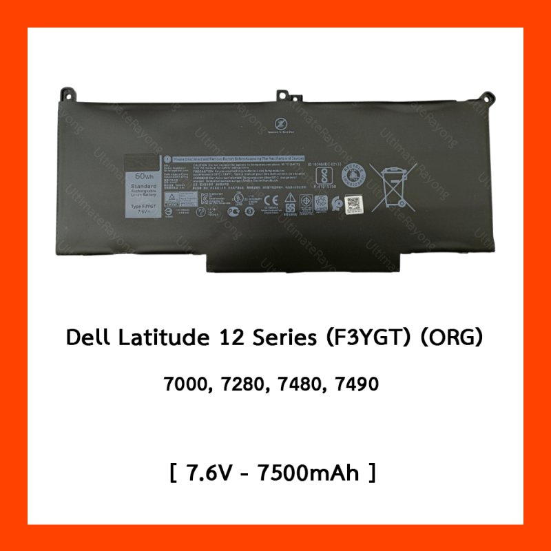 Battery Dell (ORG)(F3YGT) Latitude12,7000,7280,7480,7490