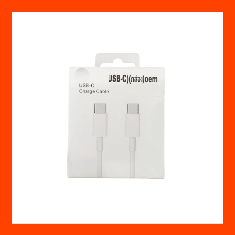 Cable Adapter MacBook (USB-C)(กล่อง)oem