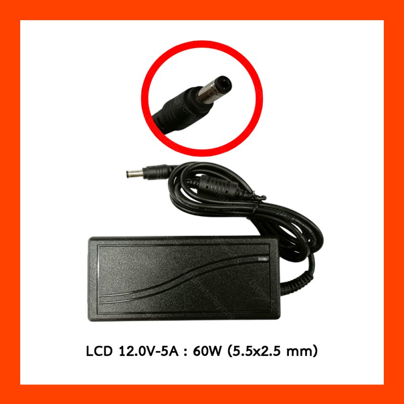 Adapter LCD MONITER 12.0V 5A (5.5*2.5)