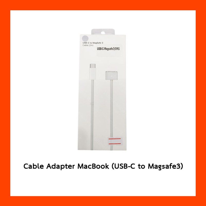 Cable Adapter MacBook  (USB-C to Magsafe3)