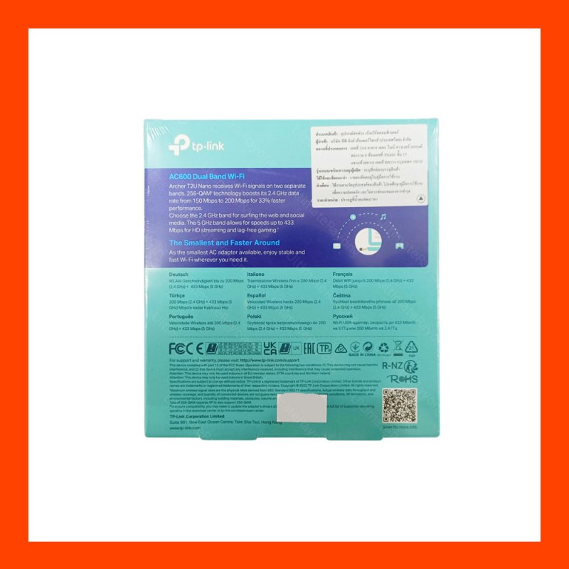 Wireless USB Adapter TP-LINK (Archer T2U) AC600 Dual Band High Power