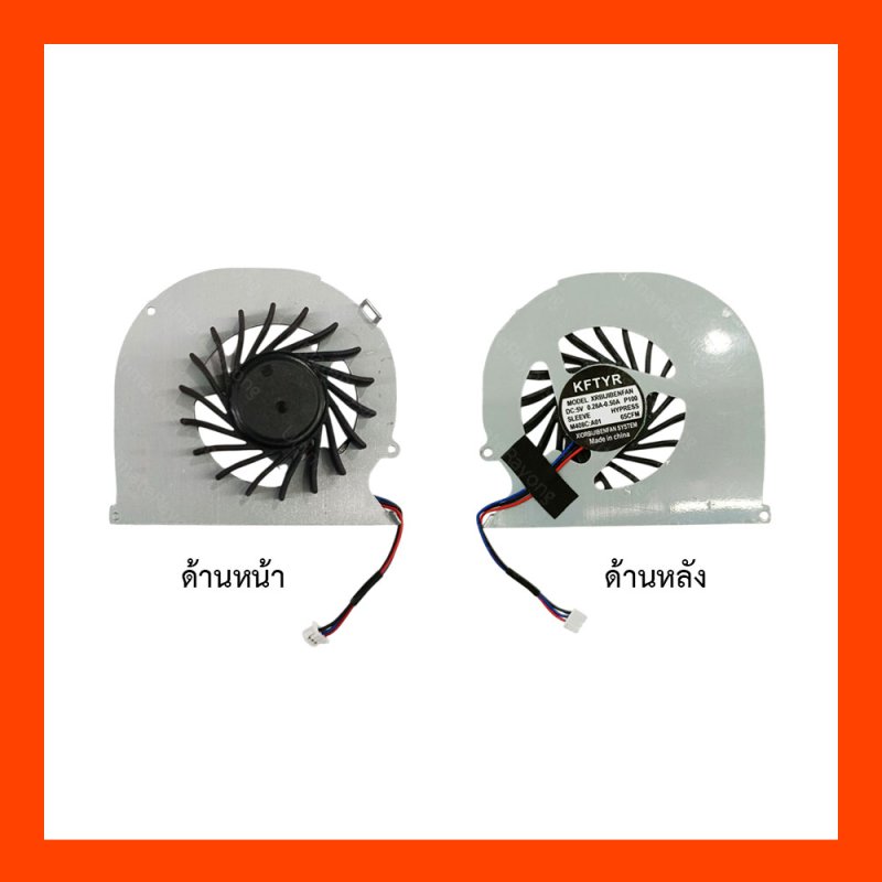 พัดลม CPU Dell VOSTRO 3560,V3560,I5520 (FAN)