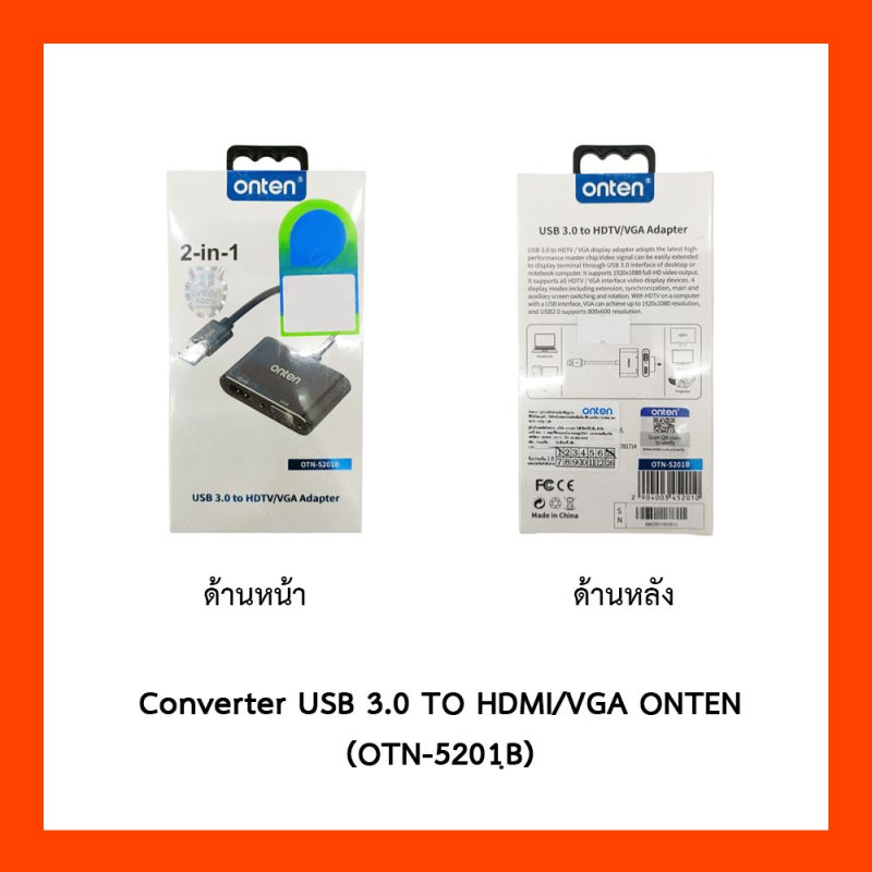 Converter USB 3.0 TO HDMI/VGA ONTEN (OTN-5201ฺB)