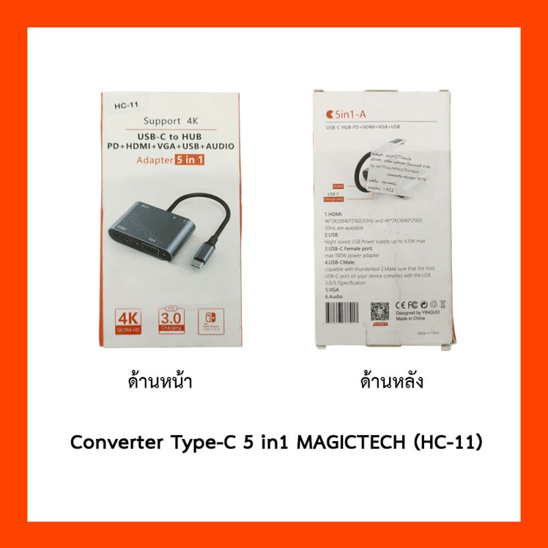 Battery UPS 12V 12Ah
