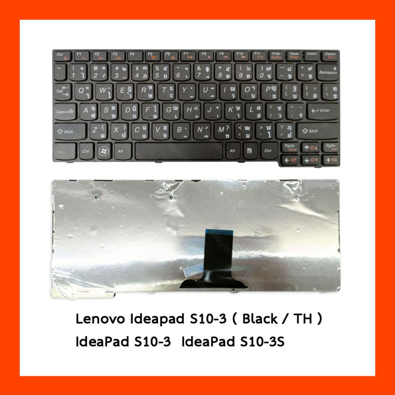 Keyboard Lenovo Ideapad S10-3 Black TH