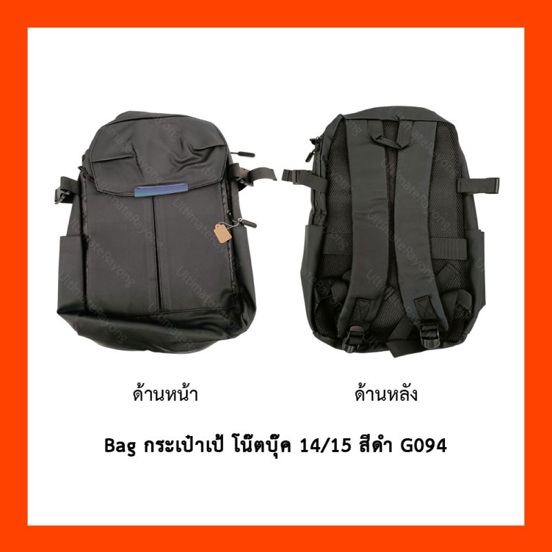 Bag กระเป๋า เป้ โน๊ตบุ๊ค 14 15 สีดำ G094