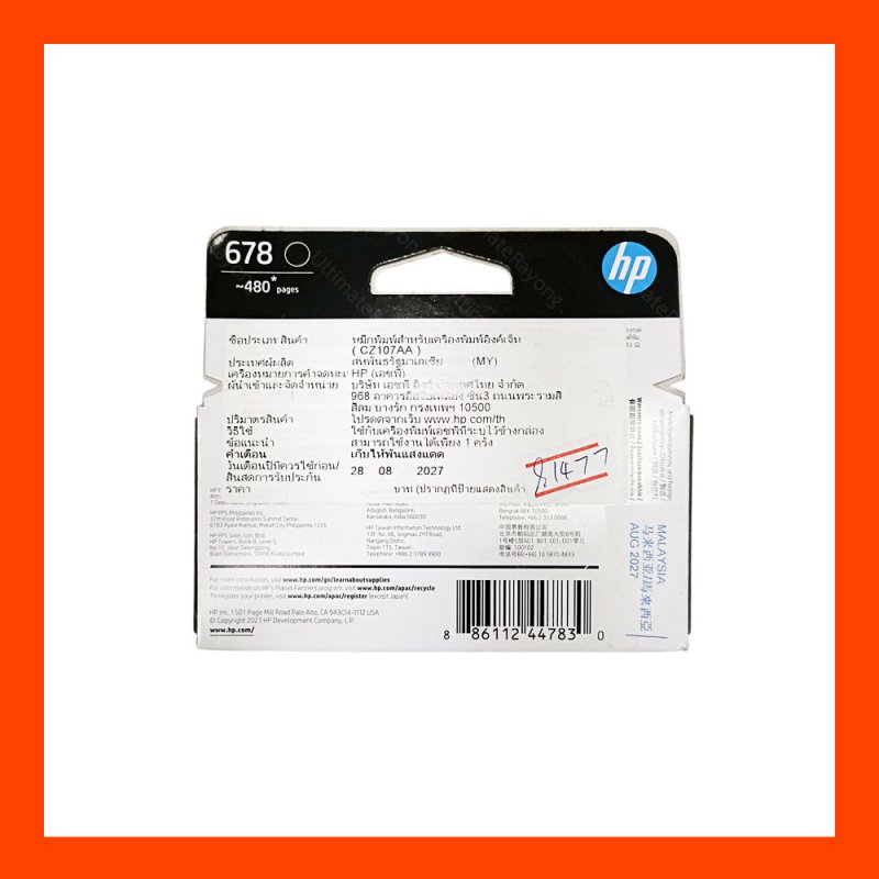 Ink HP 678 BK