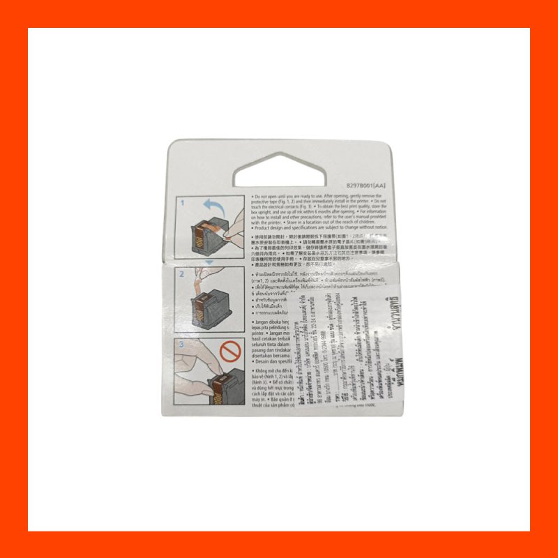 ตลับ CANON CL-746 COL (Original)