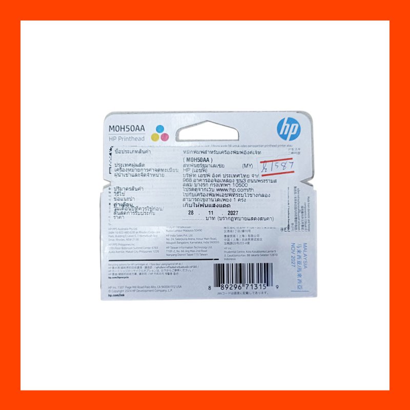 Print head HP M0H50AA (COL)