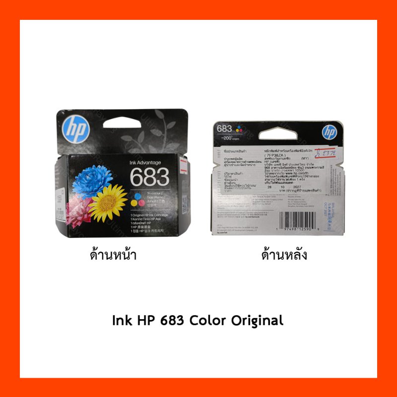 HP 683 COL original
