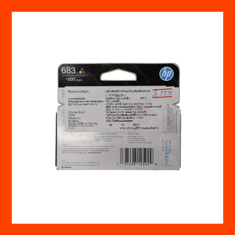 HP 683 COL original