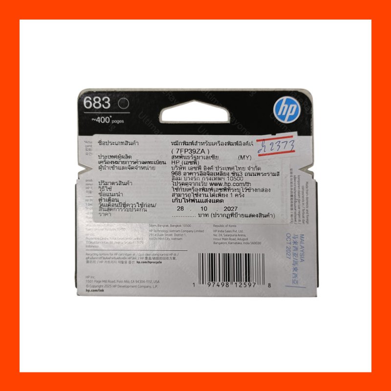 HP 683 BK original