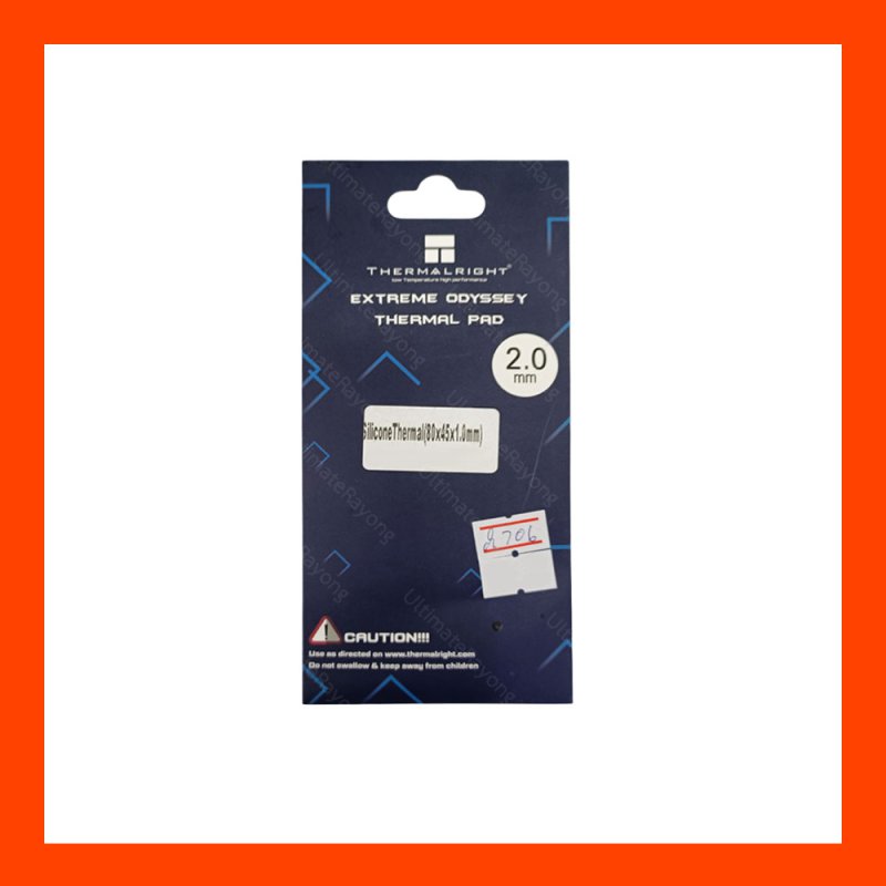 Silicone Thermal Pad (85x45x2.0mm)