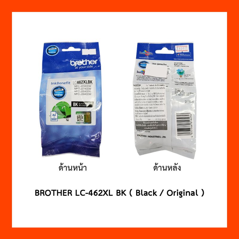 BROTHER LC-462XL BK