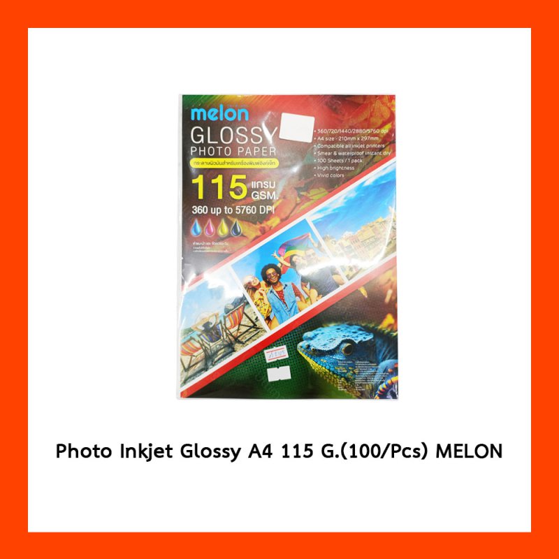 Photo Inkjet Glossy A4 115 G.(100/Pcs) MELON
