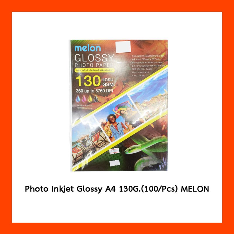 Photo Inkjet Glossy A4 130G.(100/Pcs) MELON