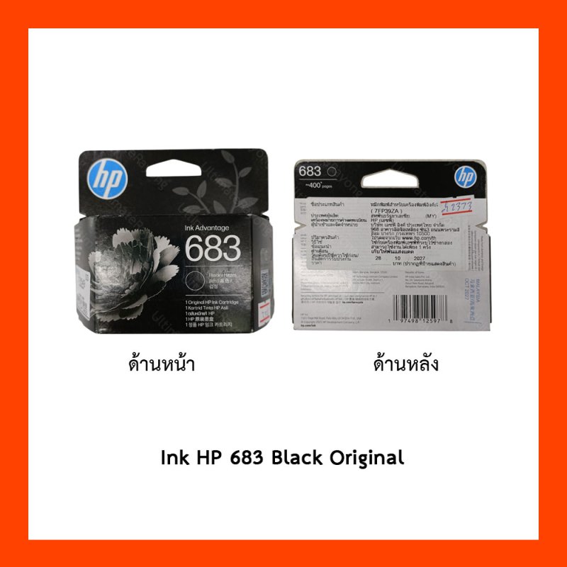 HP 683 BK original