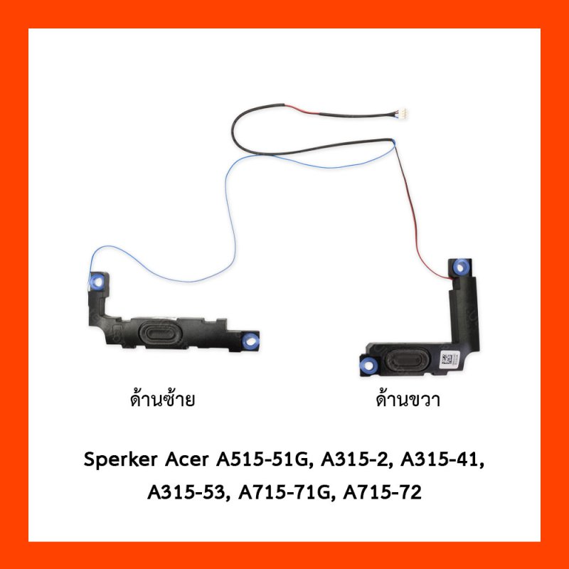 Sperker Acer A515-51G,A315-2,A315-41,A315-53,A715-71G,A715-72