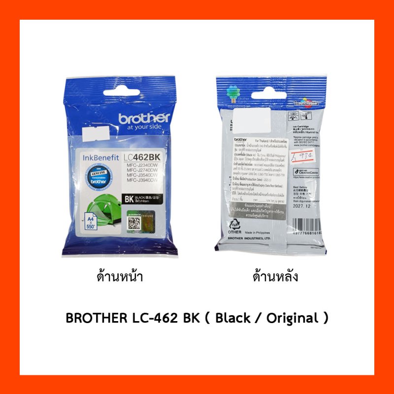 BROTHER LC-462 BK original